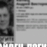 Пропавшего 35-летнего липчанина нашли мертвым - LipetskMedia.Ru