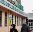 Мэрия Липецка вернула арестованную недвижимость - Gorod48.ru