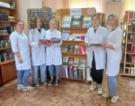 Символ страны
