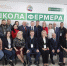 В Липецкой области второй раз заработала «Школа фермера» - Gorod48.ru