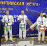 Наши дзюдоисты сильнее «Кометы» - Championat48.Ru