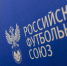 «Металлург» получил лицензию РФС-2 и может сохранить место в ФНЛ - Championat48.Ru