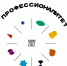 Популяризация ФП «Профессионалитет» - Металлургический колледж