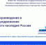 1.jpg - Научная библиотека