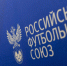 ФНЛ хотят сократить до 18 команд. Надежда на бюро исполкома РФС - Championat48.Ru