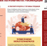 О рекомендациях, как выбрать мясные полуфабрикаты - Роспотребнадзор