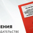 29 июня 2022 года в законную силу вступят поправки к ФЗ «Об оружии» - Департамент ЖКХ