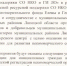 1.png - Ленинский сельсовет