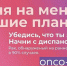 Убедись, что ты здоров: - ГУЗ ЛГП №1
