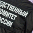 Бывший владелец компании «Чистый мир» просит СК Москвы приобщить его заявление к уголовному делу на Евгения Свиридова - LipetskNews.Ru