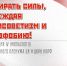 Собирать силы, побеждая антисоветизм и русофобию! Резолюция IV (июльского) совместного Пленума ЦК и ЦКРК КПРФ - КПРФ Липецк