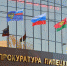 Ю.П. Синельщиков просит прокуратуру Липецкой области отреагировать на приравнивание В.И. Ленина к Гитлеру - КПРФ Липецк