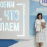 img-big-0 - Gorod48.ru