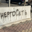 20 июля перекрывается часть улицы Водопьянова: несколько автобусов  поедут в объезд - Gorod48.ru