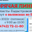 Нажмите чтобы посмотреть увеличенное изображение - Уполномоченный по правам человека