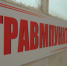 Липчанин получит компенсацию за сломанную в ДТП ключицу - Gorod48.ru