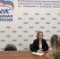 Координатор партпроекта «Школа грамотного потребителя» приняла участие в Неделе по вопросам правовой поддержки - Единая Россия