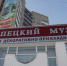 Липчане могут сдать семейные реликвии в обмен на билет в музей - Gorod48.ru