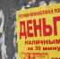 Центробанк готовит «атомное оружие» против мошенников - GorodLip.Ru