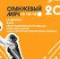 В Липецке пройдет турнир по баскетболу «Оранжевый мяч - 2022» - Управление физкультуры, спорта и туризма