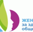 Липчанок ждут в Воронеже на первый межрегиональный форум «Женщины XXI века за здоровое общество» - LipetskNews.Ru