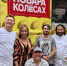 Новое кулинарное тревел-шоу «Повара на колёсах» расскажет о Липецке - Управление культуры
