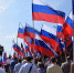 Липецкие единороссы отметили День флага России - Единая Россия