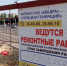 «Квадра» восстановит благоустройство на площади Победы к 5 сентября - Gorod48.ru