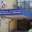 Липецкие депутаты одобрили сделку по продаже теплосетевого хозяйства ЛГЭК - LipetskNews.Ru