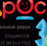 Материалы Форума «Подростки 360» доступны онлайн - Уполномоченный по правам ребенка