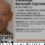 Пропавшего под Липецком 67-летнего пенсионера с седой бородой нашли живым - Липецкая ГТРК