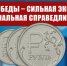 Г.А. Зюганов: Залог Победы – сильная экономика и социальная справедливость! - КПРФ Липецк