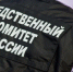 Блогеру из Липецка грозит три года за фейки о спецоперации на Украине - Липецкая ГТРК
