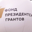 Общественных деятелей Липецкой области принимают в школу НКО - Липецкая ГТРК