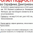 В Липецке пропала 16-летняя девочка в песочной кофте - Липецкая ГТРК