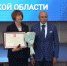Начальник отдела управления административных органов Липецкой области Гревцева Наталья Юрьевна награждена почетной грамотой президента РФ. - УАО Липецкой области