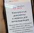 Как оформить ДТП за 30 минут - GorodLip.Ru