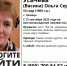 В Липецке пропала 53-летняя женщина с темной дамской сумочкой - Липецкая ГТРК