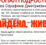 Пропавшую в Липецке 16-летнюю девочку в песочной кофте нашли живой - Липецкая ГТРК