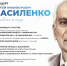 Концерт Сергея Василенко пройдет на родине композитора в Долгоруково - Управление культуры