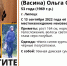 Пропавшую в Липецке 53-летнюю женщину ищут в районе Силикатных озер - Липецкая ГТРК