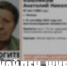 В Липецке нашли живым пропавшего 67-летнего пенсионера в сланцах - Липецкая ГТРК