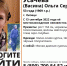 МОЁ! Online. Все новости - МОЁ! Липецк