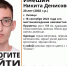 В Липецке ищут 20-летнего парня с черным рюкзаком - Липецкая ГТРК