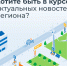 Частые вопросы родителей о вакцинации детей против гриппа - ГУЗОТ Центр медицинской профилактики