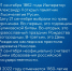 Депутаты ЛДПР расскажут студентам про становление Российского государства - ЛДПР