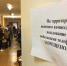 Открыта горячая линия по вопросам частичной мобилизации - Gorod48.ru