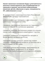 5c3f73be-a5f1-429e-a621-19b8378abe37.jpg