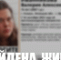 Пропавшие молодые люди уже дома - Gorod48.ru