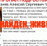 Пропавшего в Липецке 16-летнего подростка нашли живым - Липецкая ГТРК